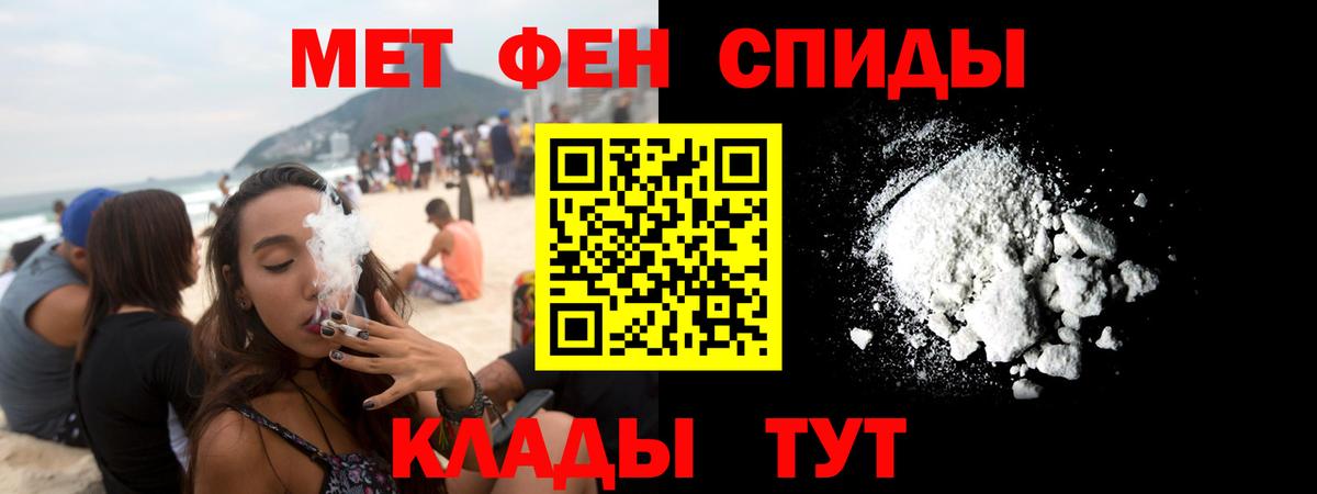 Йошкар-Ола  АМФЕТАМИН 97%  Amphetamine  Вход с VPN 