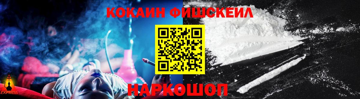 Йошкар-Ола  КОКАИН Перу  Кокаин  Вход с VPN 