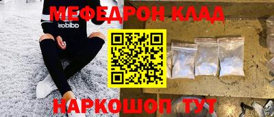 а пвп мука Краснознаменск