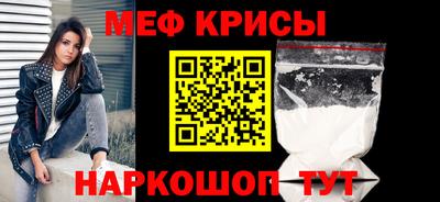 дмт Краснодар
