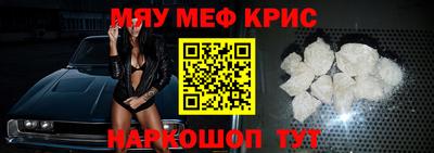 а пвп мука Краснознаменск