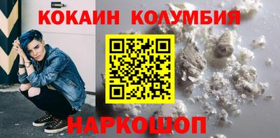круглые Кумертау