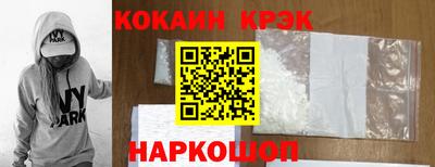 стафф Кунгур