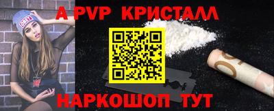 мефедрон VHQ Краснокаменск