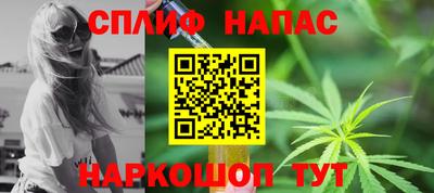 мефедрон VHQ Краснокаменск