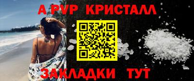 круглые Кумертау