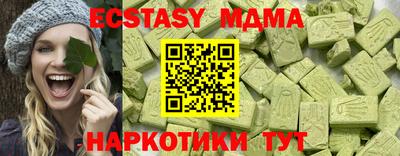 мефедрон VHQ Краснокаменск
