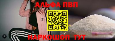 мефедрон VHQ Краснокаменск