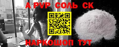 мефедрон VHQ Краснокаменск