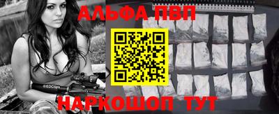 а пвп мука Краснознаменск
