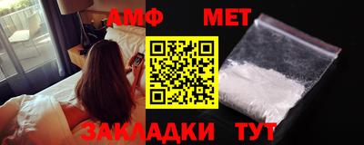 мефедрон VHQ Краснокаменск