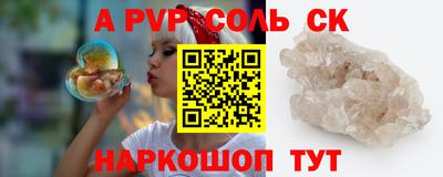мефедрон VHQ Краснокаменск