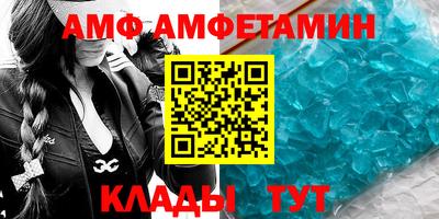 мефедрон VHQ Краснокаменск