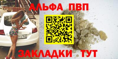 мефедрон VHQ Краснокаменск