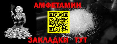 дмт Краснодар