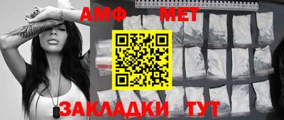 мефедрон VHQ Краснокаменск