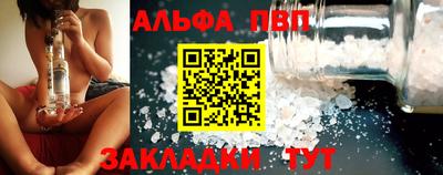 мефедрон VHQ Краснокаменск