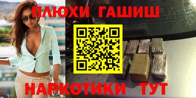 а пвп мука Краснознаменск