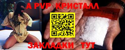 стафф Кунгур