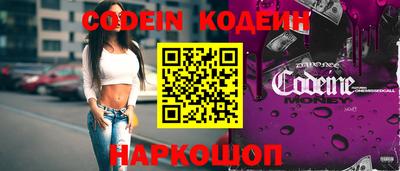 стафф Кунгур