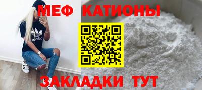 мефедрон VHQ Краснокаменск