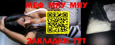 стафф Кунгур
