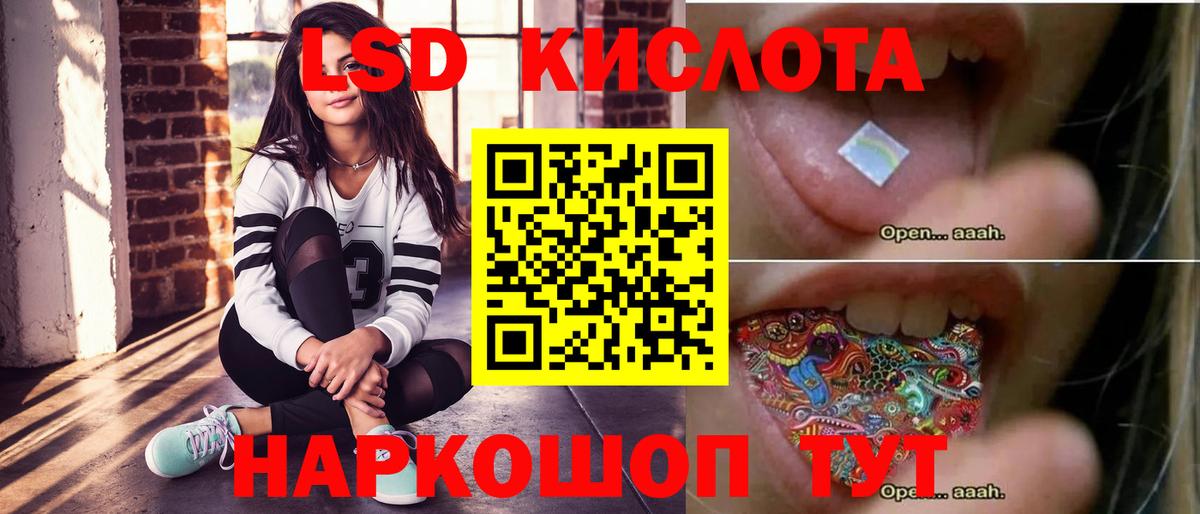 LSD-25 экстази ecstasy  Вход с VPN  Йошкар-Ола  Лсд 25 экстази кислота 