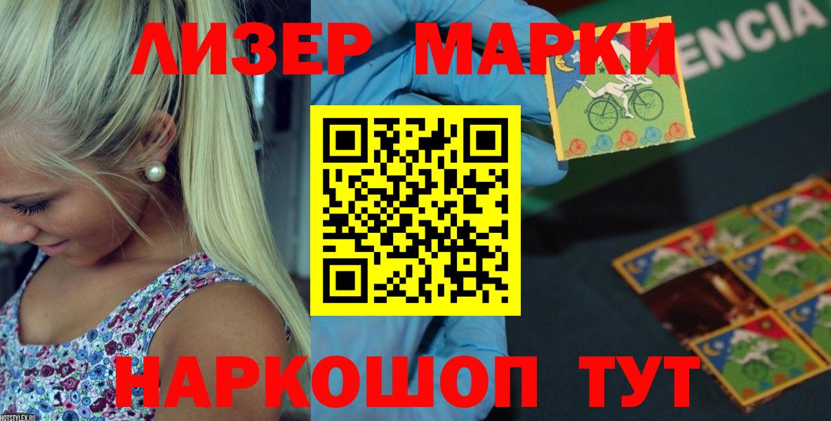 LSD-25 экстази кислота Йошкар-Ола
