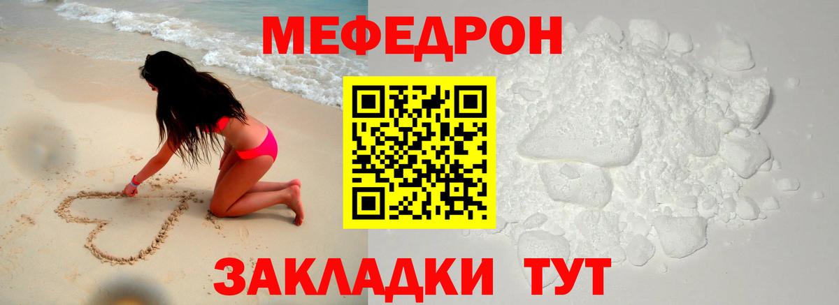 Йошкар-Ола  МЕФ  Вход с VPN  МЕФ 4 MMC 