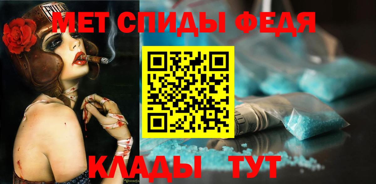 МЕТАМФЕТАМИН винт Йошкар-Ола