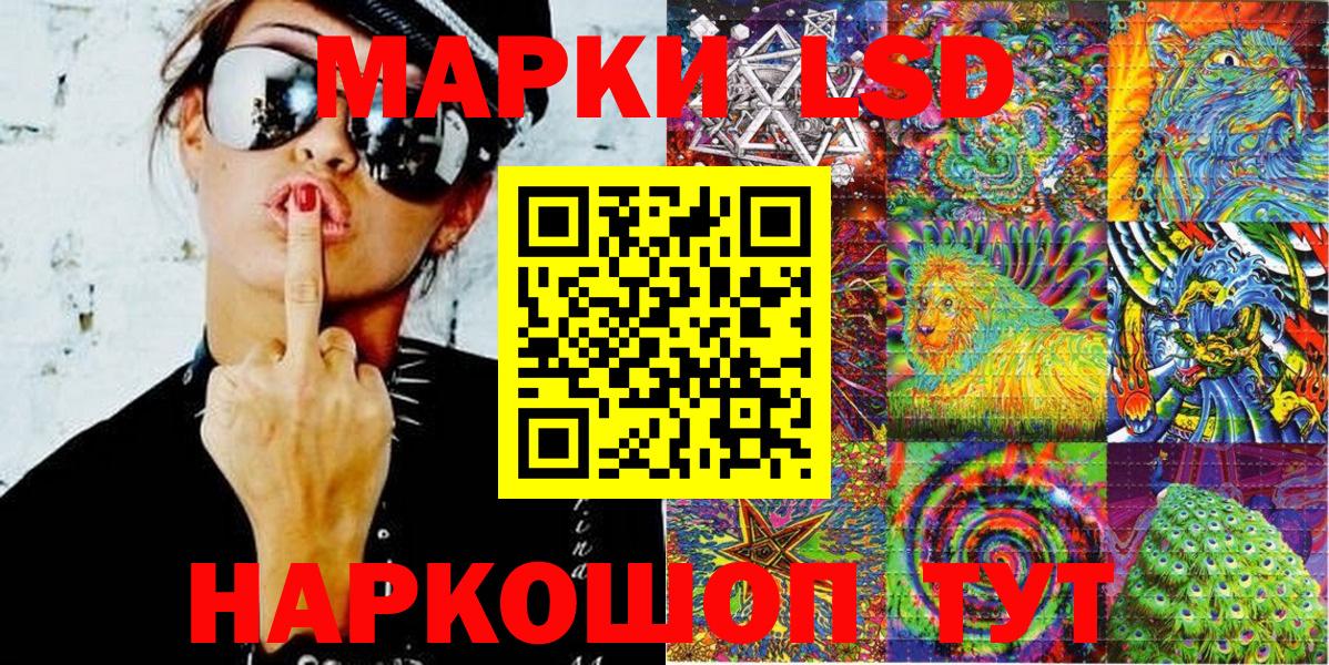 Йошкар-Ола  закладка  Вход с VPN  Марки N-bome 1,5мг  Марки 25I-NBOMe 