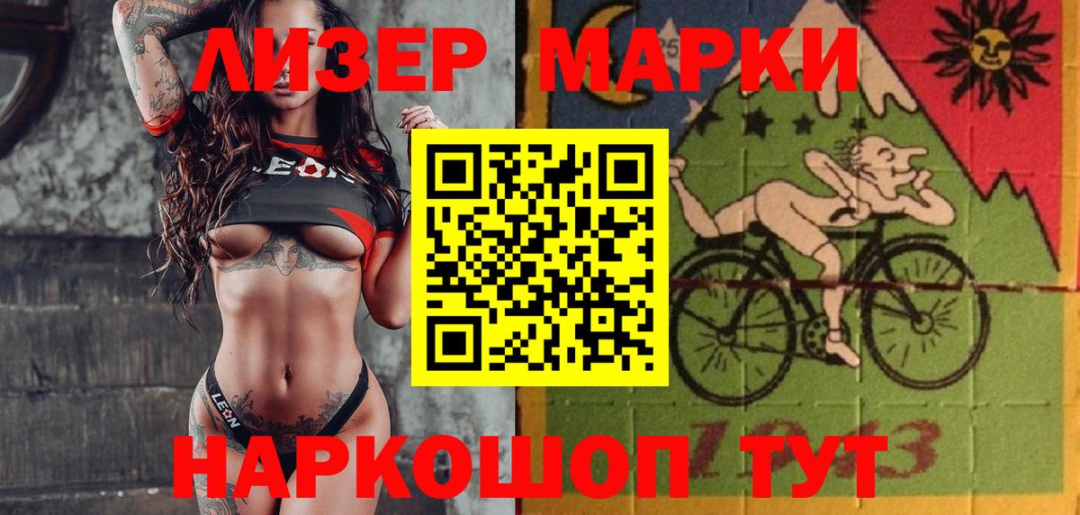 Марки NBOMe 1500мкг Йошкар-Ола