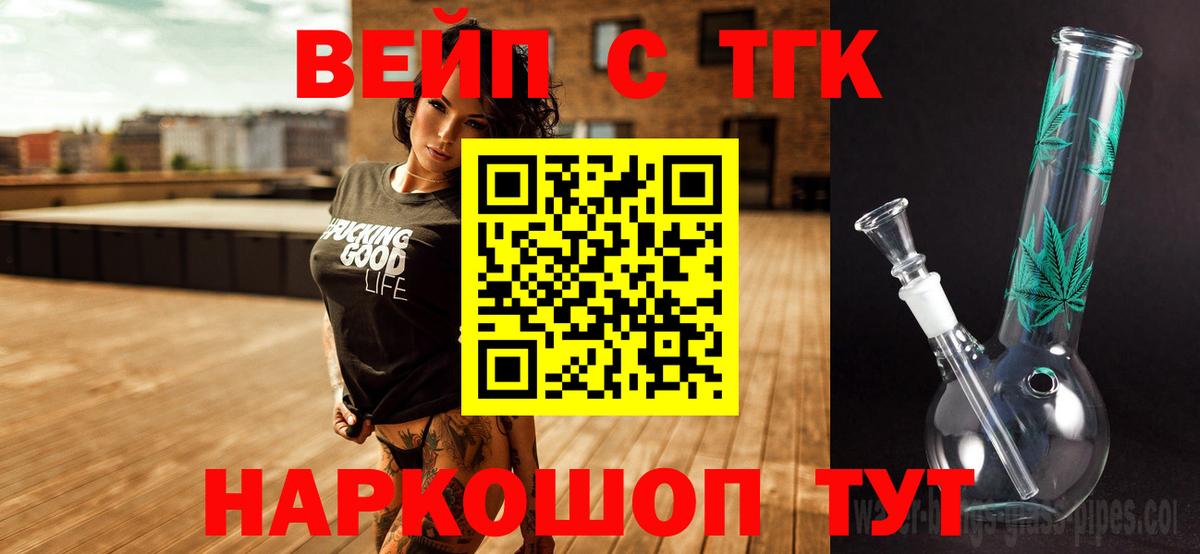 ГАШИШ  МДМА  COCAIN  Конопля  Бошки Шишки  МЕФ  Йошкар-Ола  Меф кристаллы  ГАШ  NBOMe  Альфа ПВП СОЛЬ   Вход с VPN 