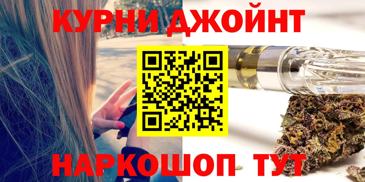 Йошкар-Ола  Бошки марихуана марихуана  Вход с VPN  Бошки марихуана LSD WEED 