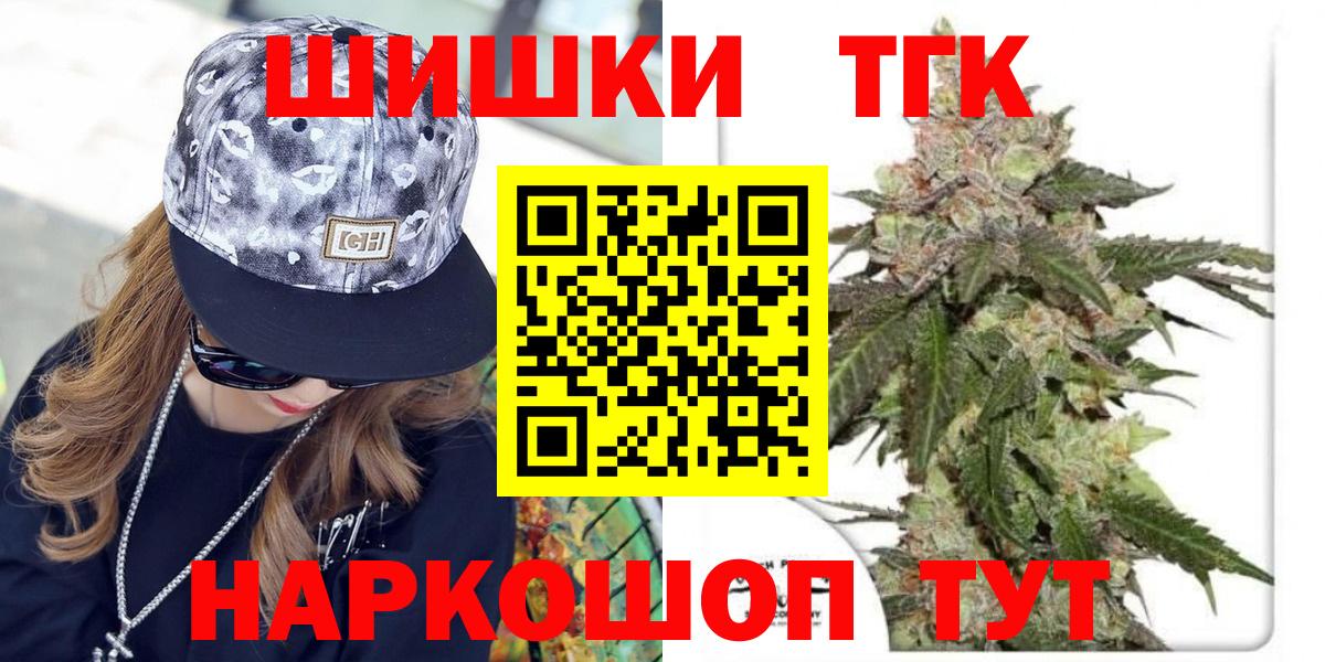 Бошки Шишки тримм Йошкар-Ола